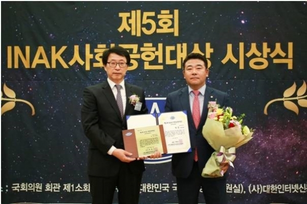 박정 의원, 제5회 INAK사회공헌대상 '국회의정대상' 수상