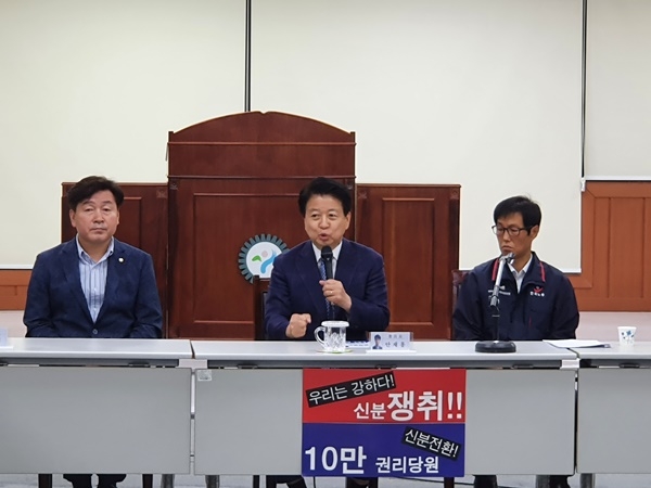 서울시청 노동조합, “노동 대변인, 노웅래를 최고위원으로”
