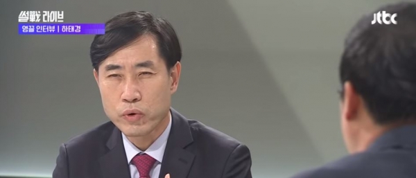 국민의힘 하태경 의원 대권 도전 선언(JTBC 캡처)