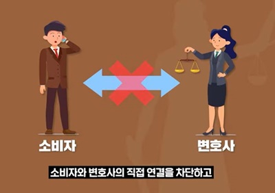 변호사 중개 앱, 변호사들이 반대하는 이유? [법in카드] 홍보영상