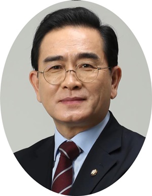 태영호 국회의원