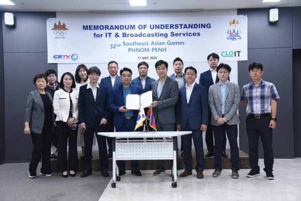 CSTV(회장 박성동)는 17일 클라우드 전문 기업 클로잇과 제32회 프놈펜 동남아시안게임의 IT운영시스템 및 주관방송 서비스 구축을 위한 MOU를 체결했다.(사진=CSTV)