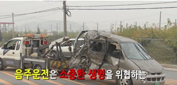 음주운전 사고 차량(사진=대전시 인터넷방송 캡처)