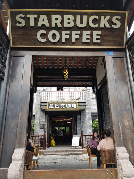 중국 스촨성 청두의 스타벅스 매장 [사진=김길]
