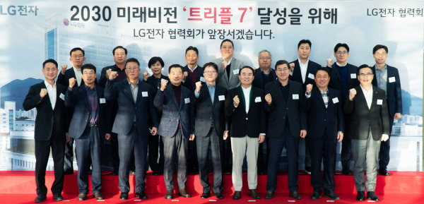 ‘LG전자 협력회 정기총회’에 참석한 88개 협력사 대표들. [사진=LG전자 제공]